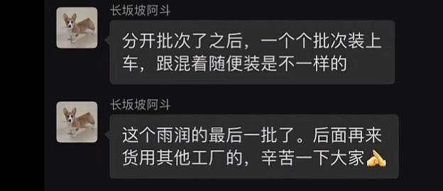 南京某食品企业流出过期腐败冻肉？当地市场监管：已介入调查